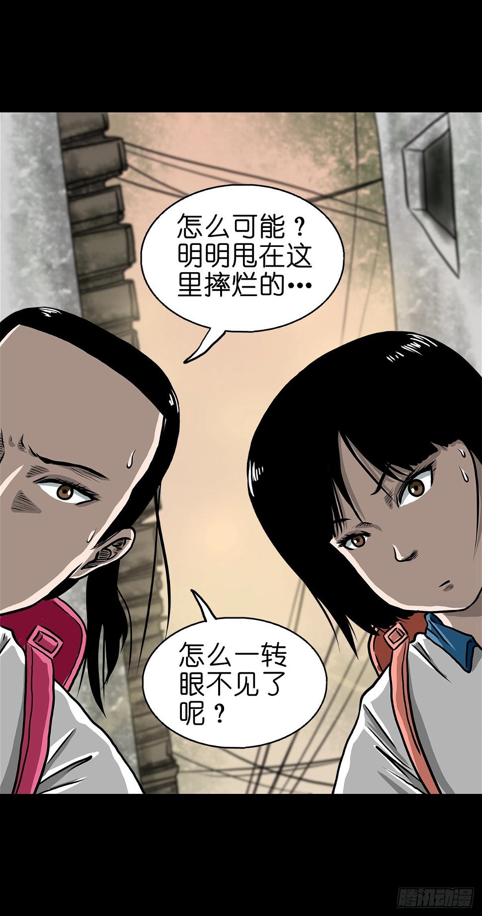 【柒】勇斗清妖30