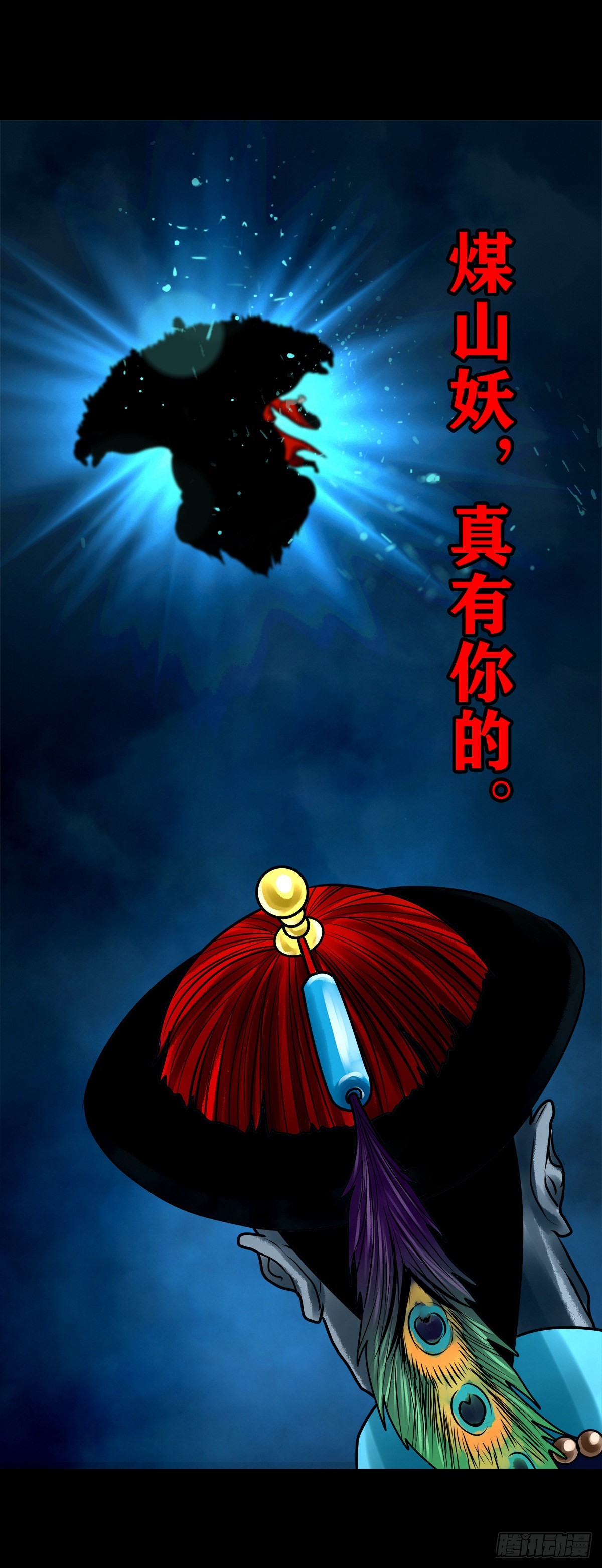 【壹佰壹拾玖】龙威觉醒1