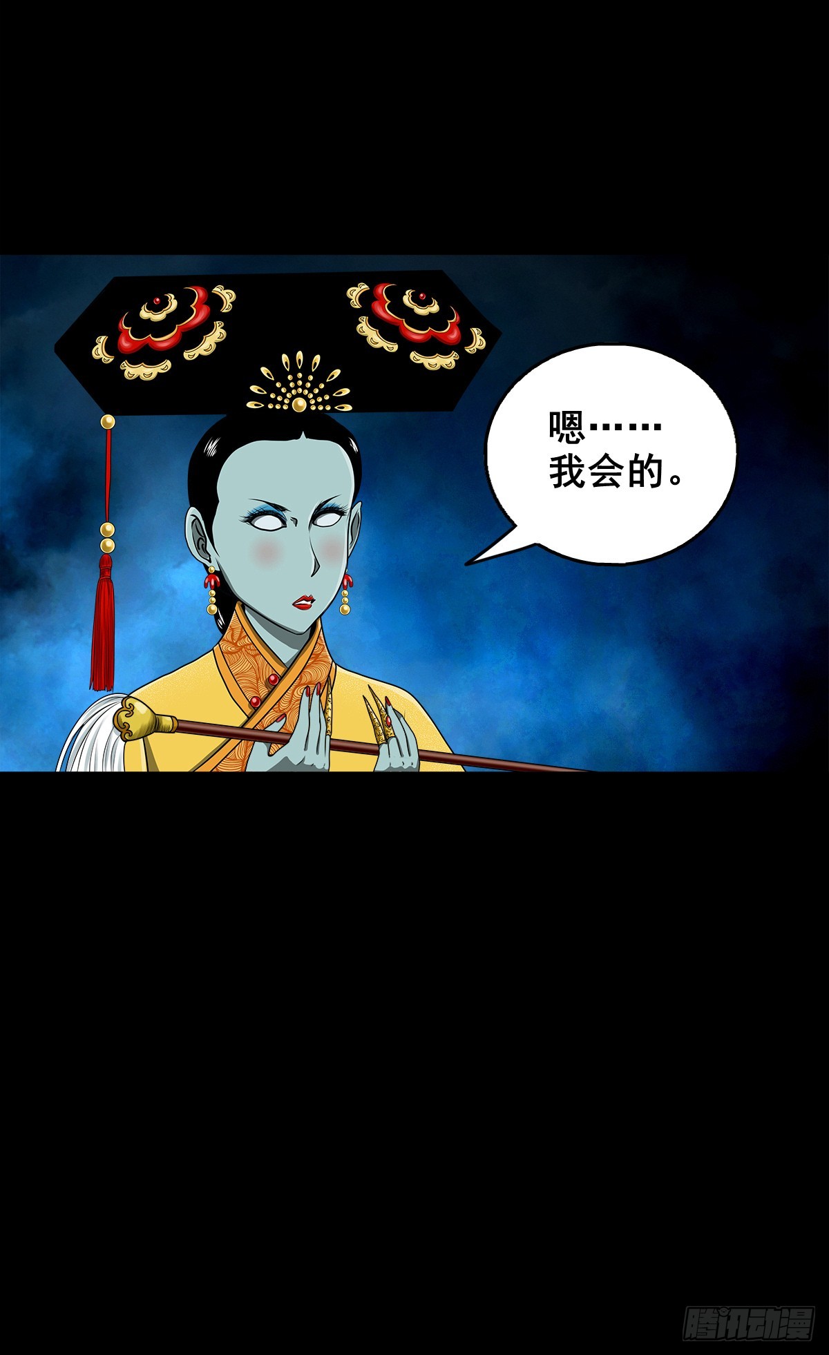 【壹佰叁拾柒】千算万算16