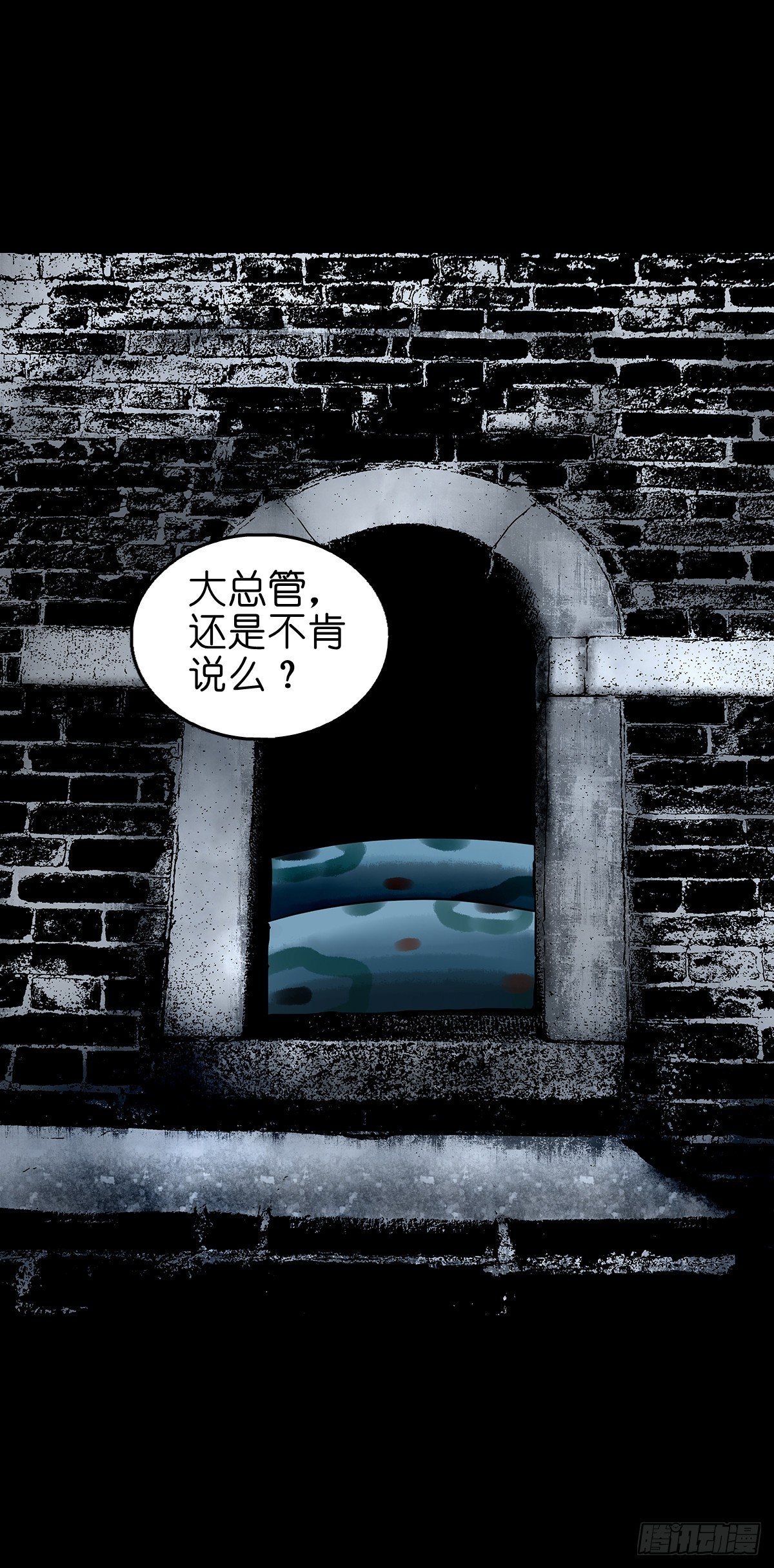 【玖拾玖】入界之法37