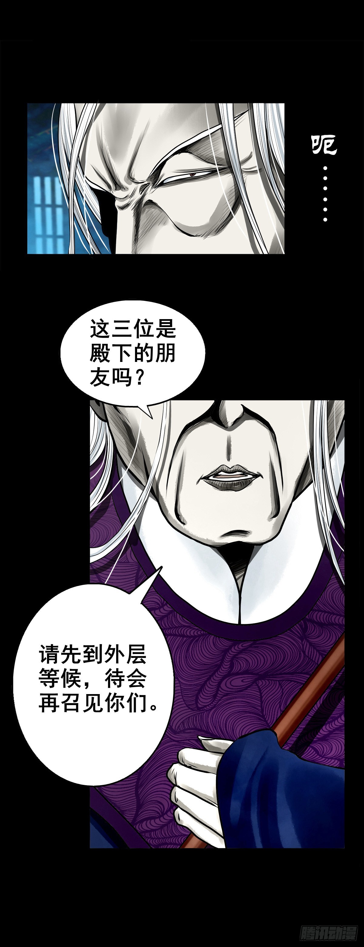 【壹佰零陆】来龙去脉5