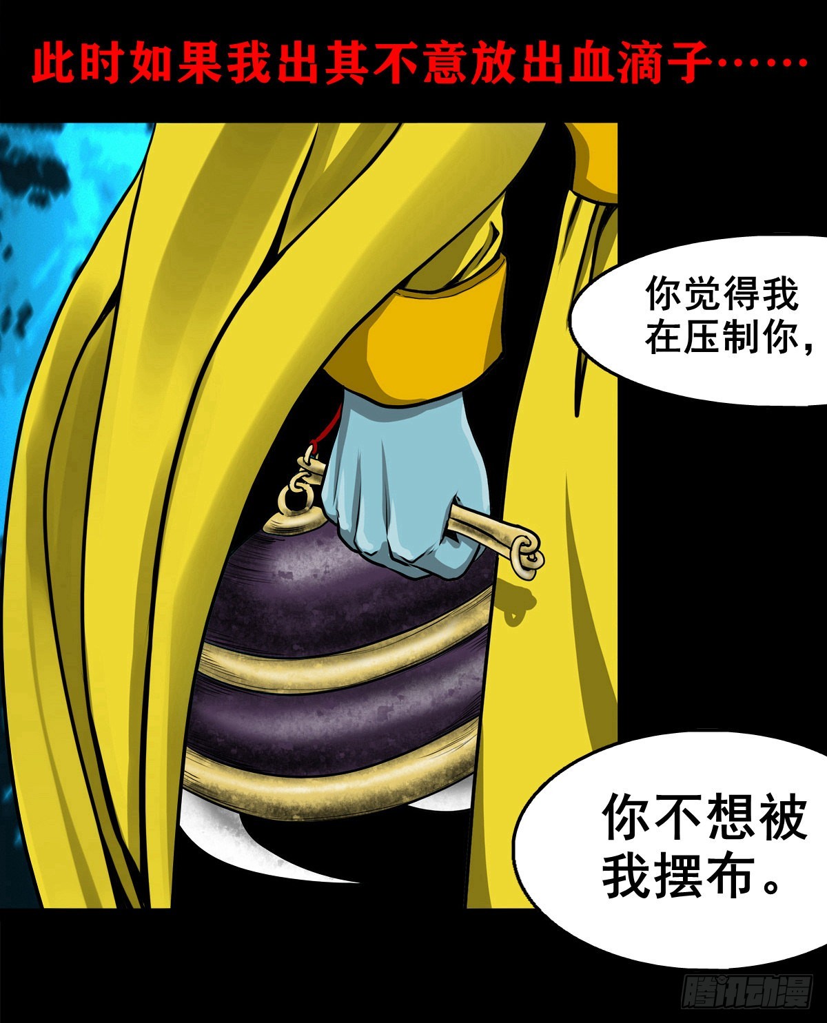 【壹佰壹拾壹】明枪暗箭5