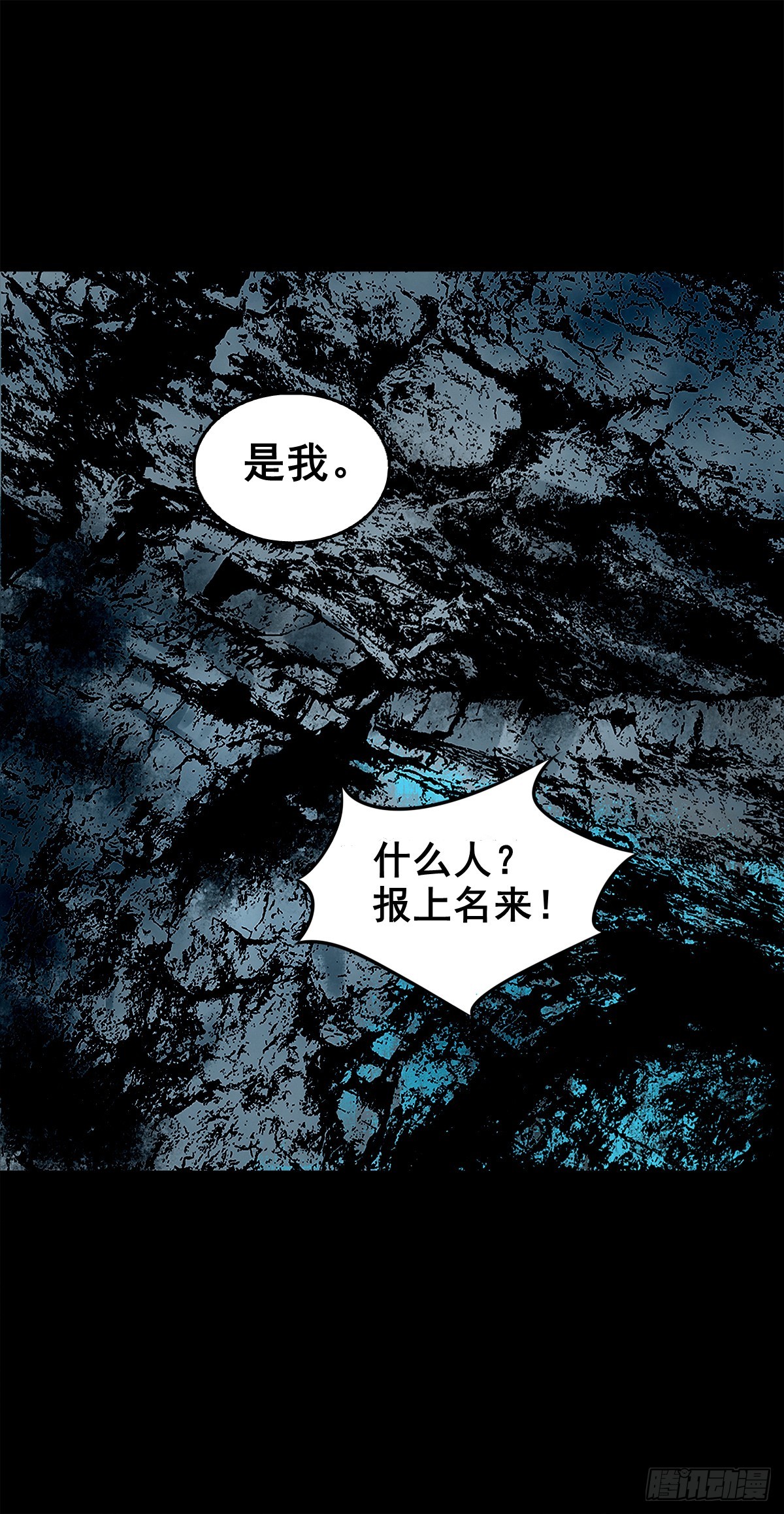 【壹佰肆拾贰】局外之局1
