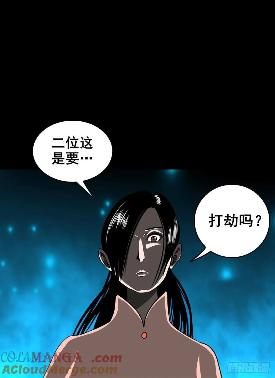 【十六】入灵界39