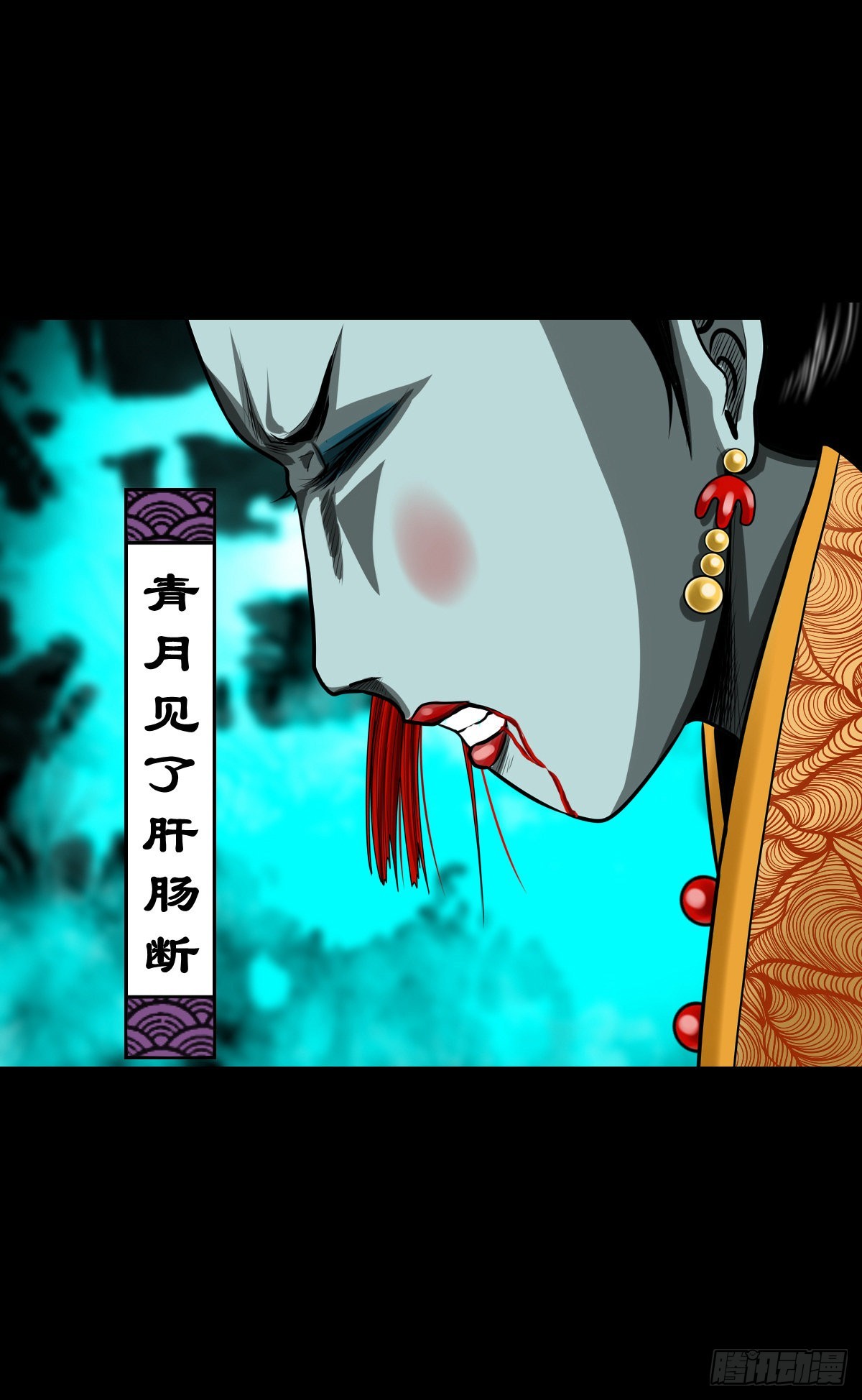 【壹佰贰拾柒】火官采焰44