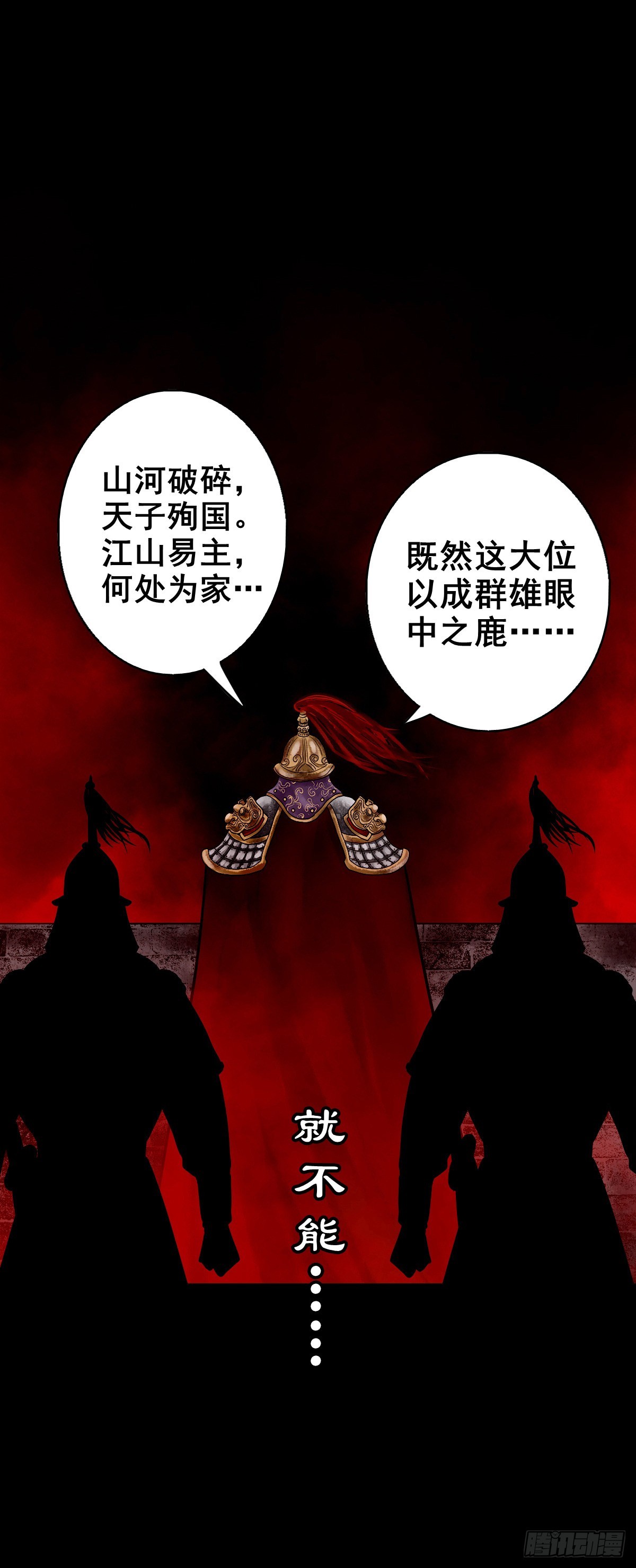 【玖拾柒】难寻其踪8