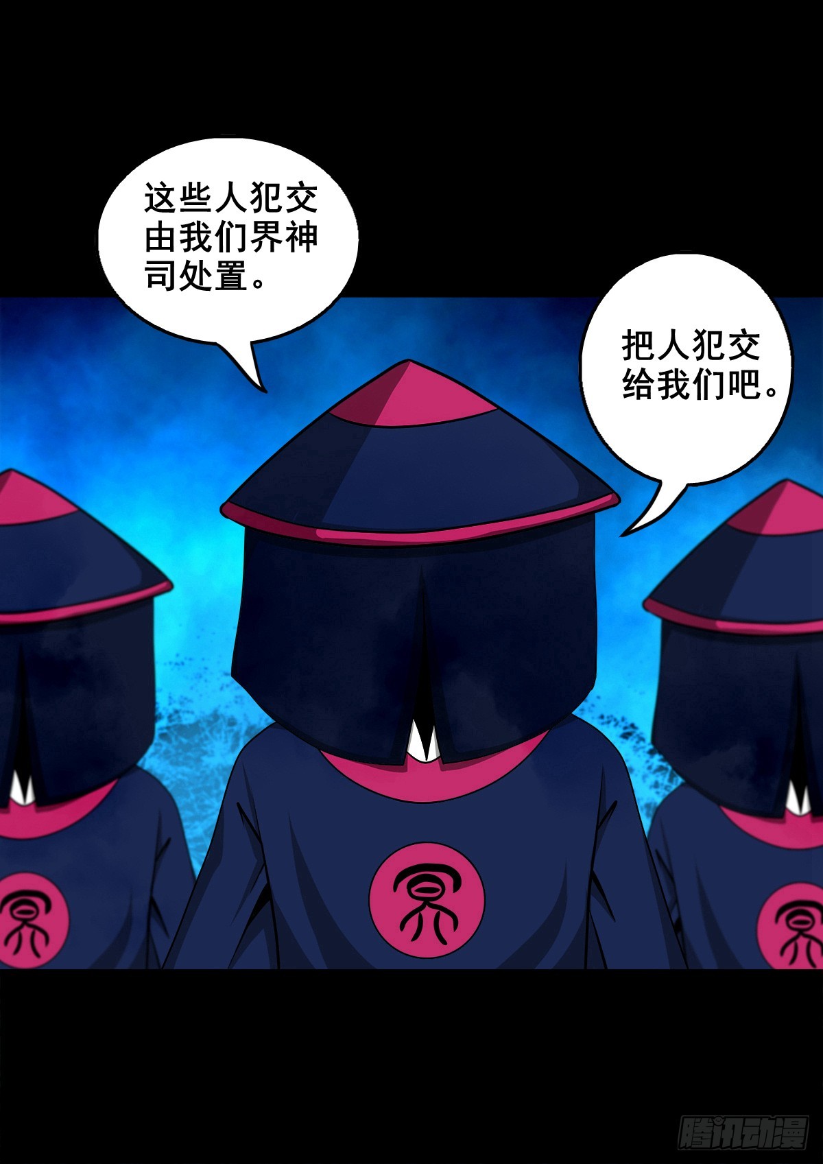 【壹佰肆拾叁】幽冥之路7