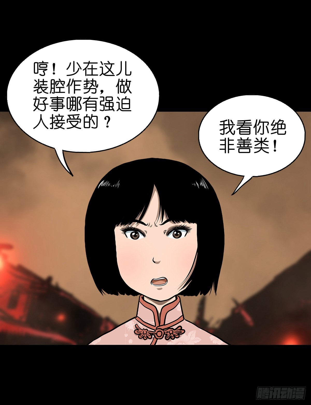 【叁拾叁】界镇面馆11