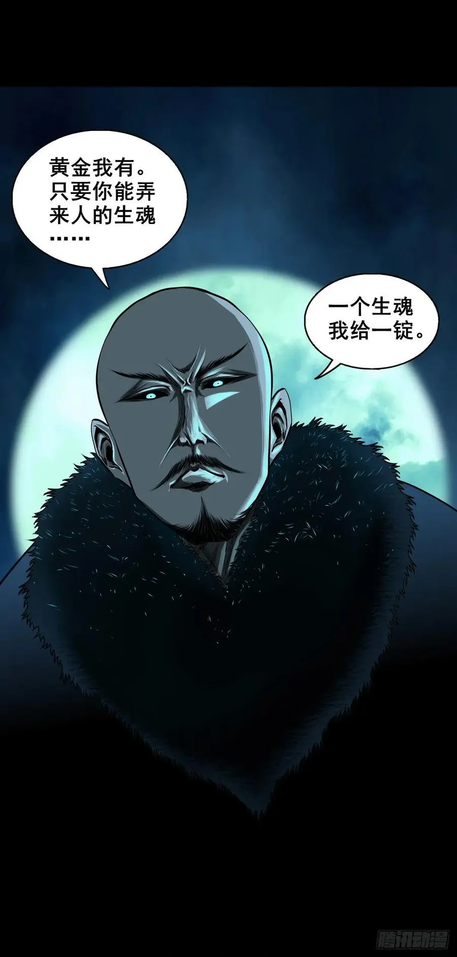 【三】确定目标8