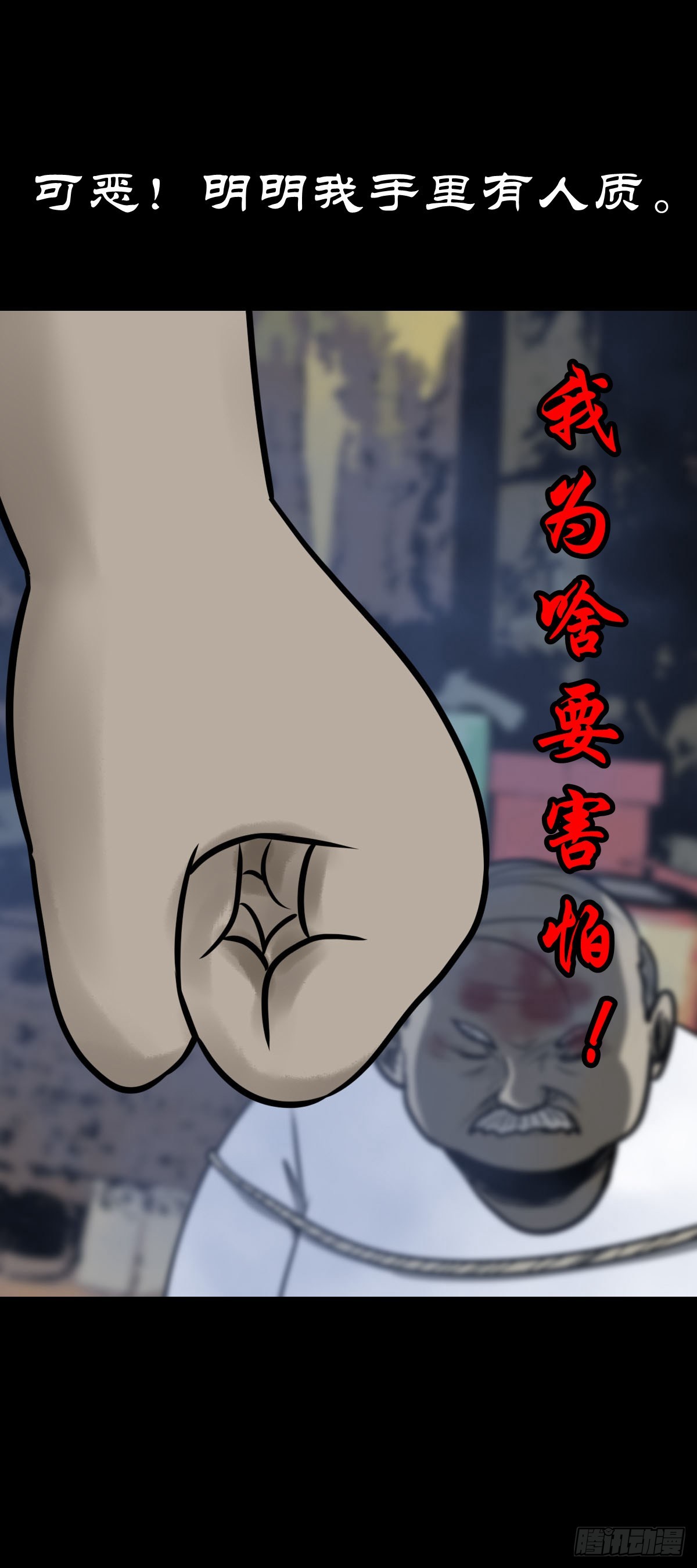 【柒拾壹】日落西山30