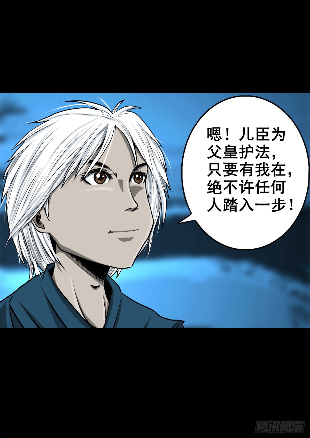 【壹佰零陆】来龙去脉19