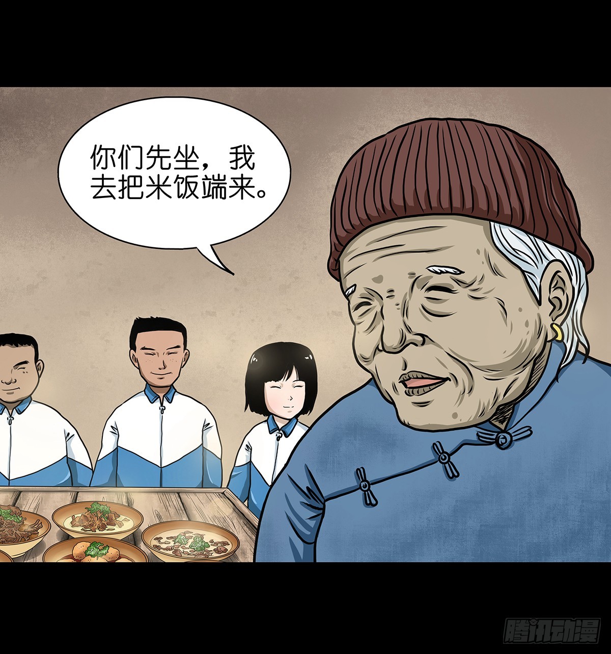 【壹】幽灯魅影19