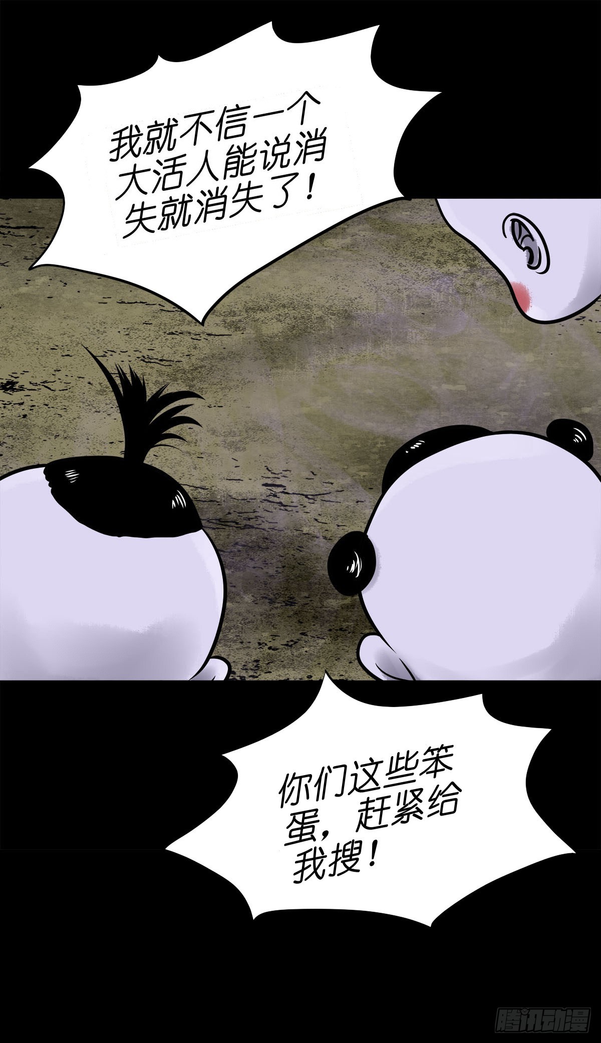【柒拾壹】日落西山5