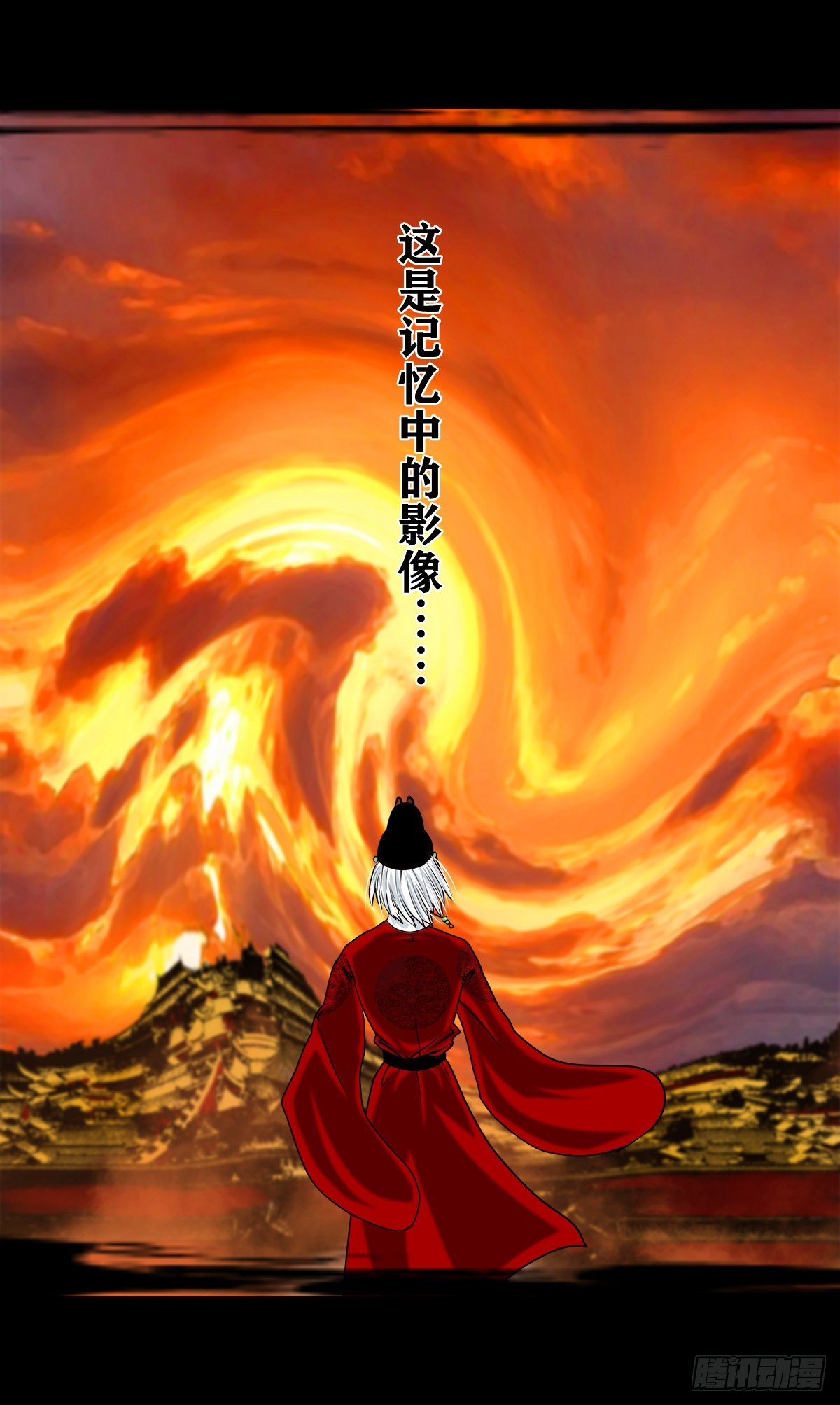 【壹佰壹拾捌】血宫之忆28