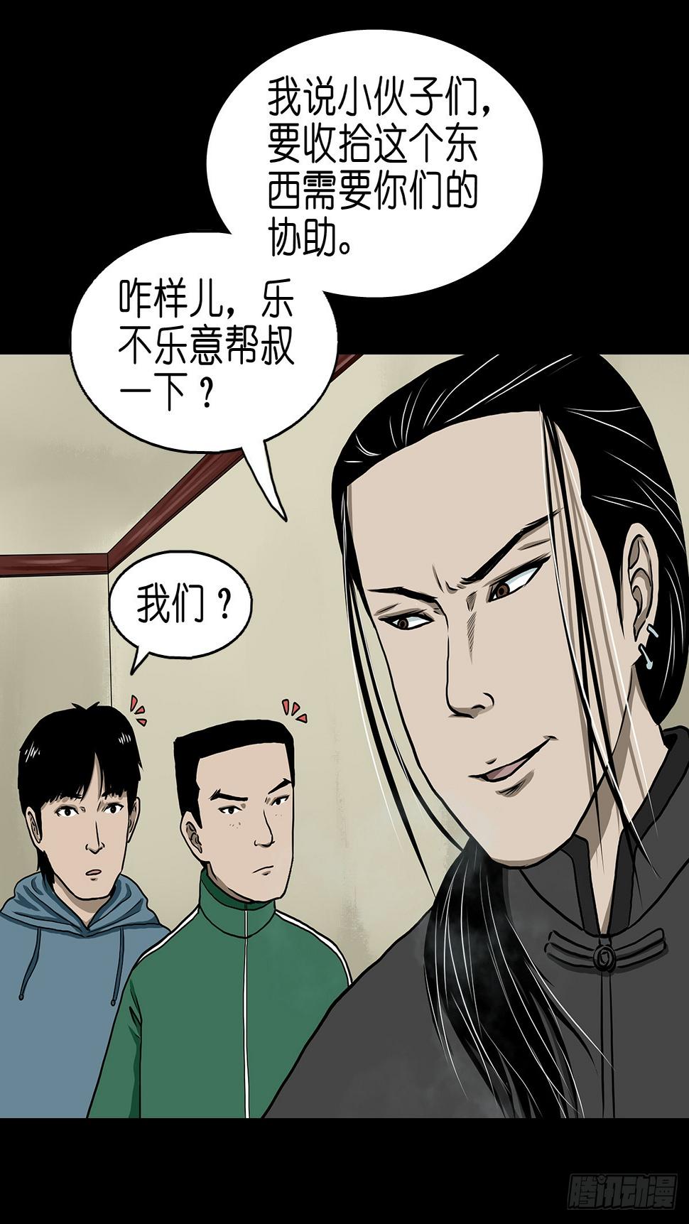 【拾伍】巧灭娃妖12