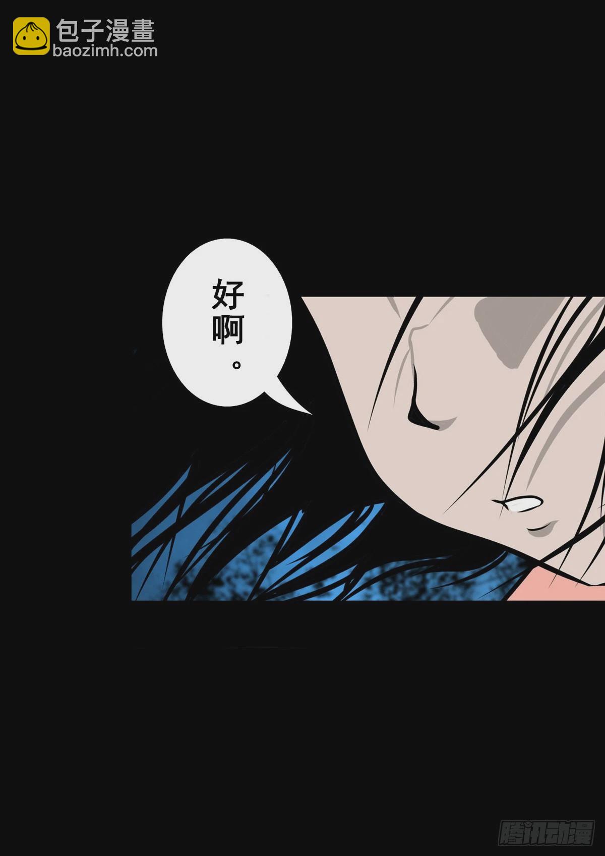 【壹佰壹拾肆】小溪之令35