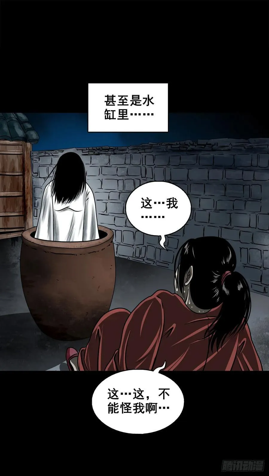【十一】嘴肿了16