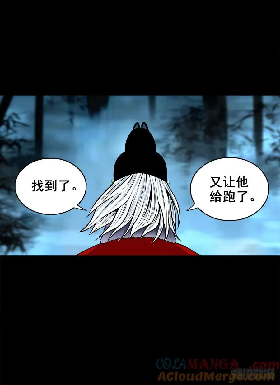 【壹佰陆拾陆】天龙地龙18