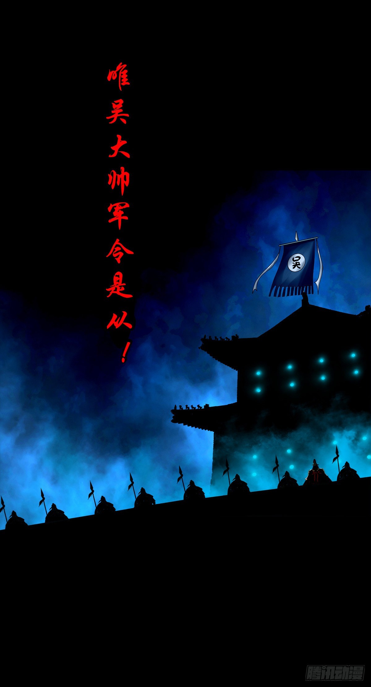 【壹佰贰拾玖】趁乱夺城32