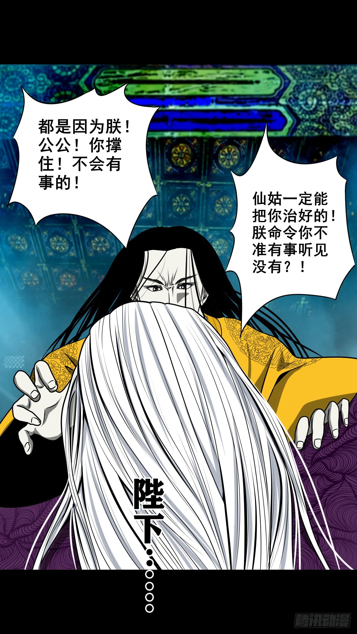【壹佰叁拾肆】昙花一现7