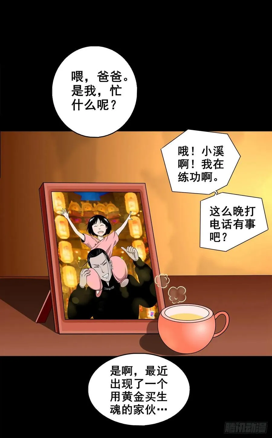 【壹佰陆拾】确定目标49