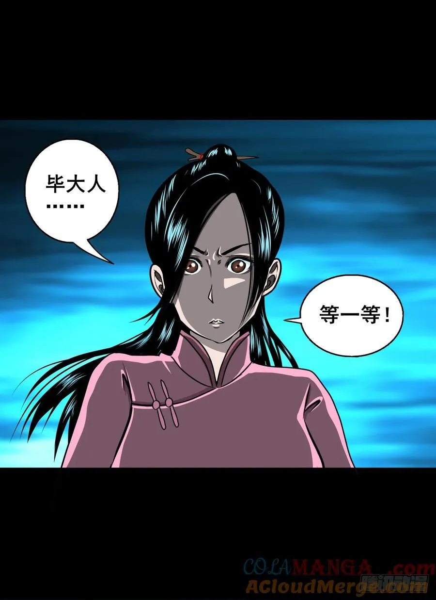 【壹佰柒拾贰】江湖不是打打杀杀42