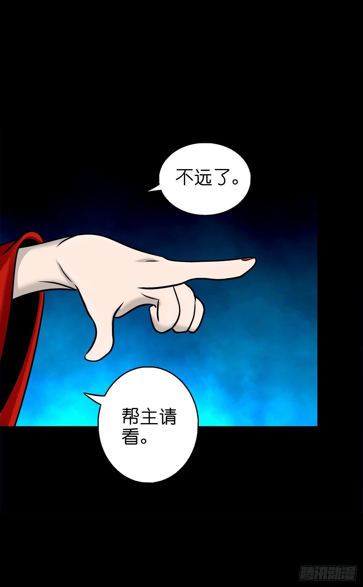 【玖拾玖】入界之法13