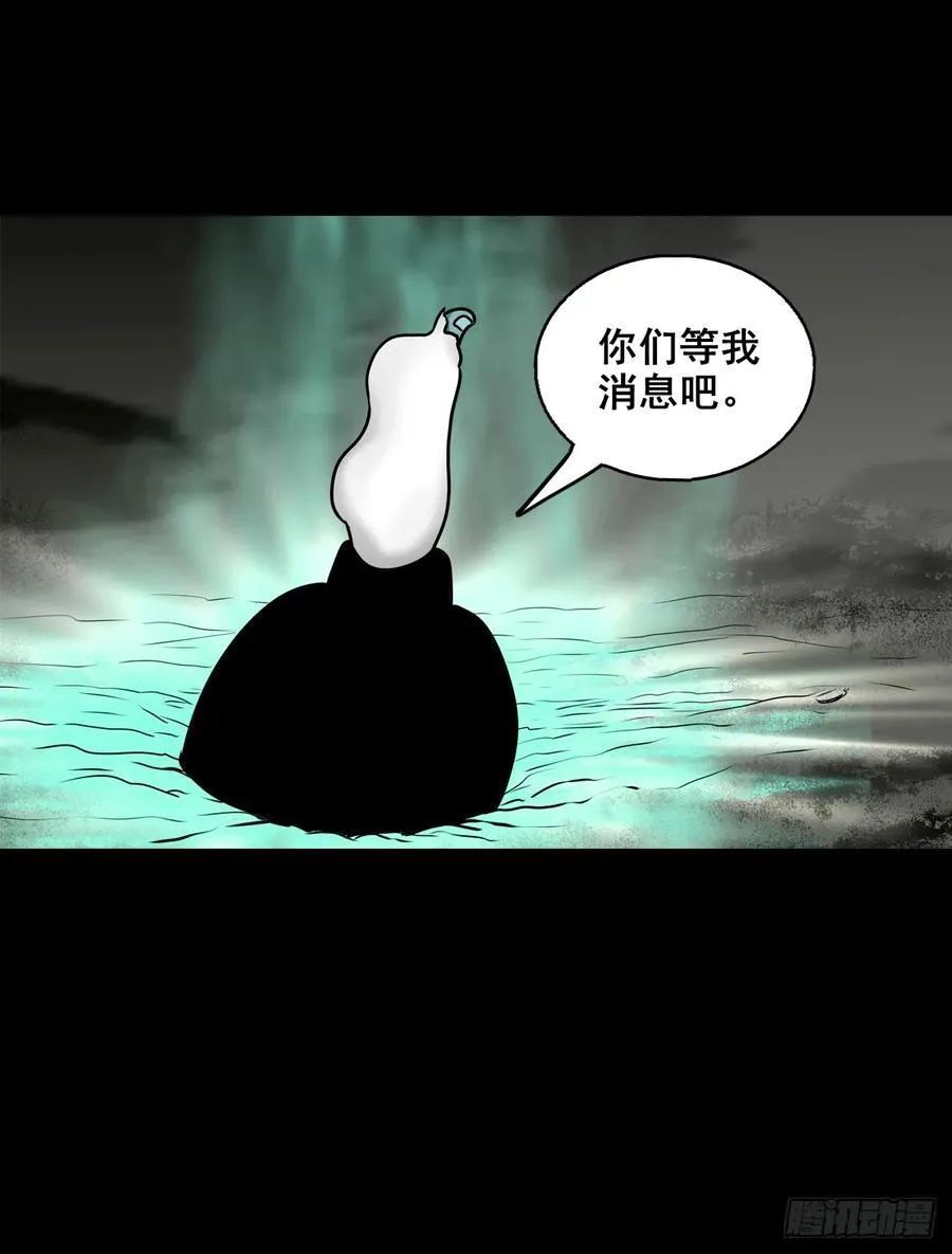 【九】天龙地龙46