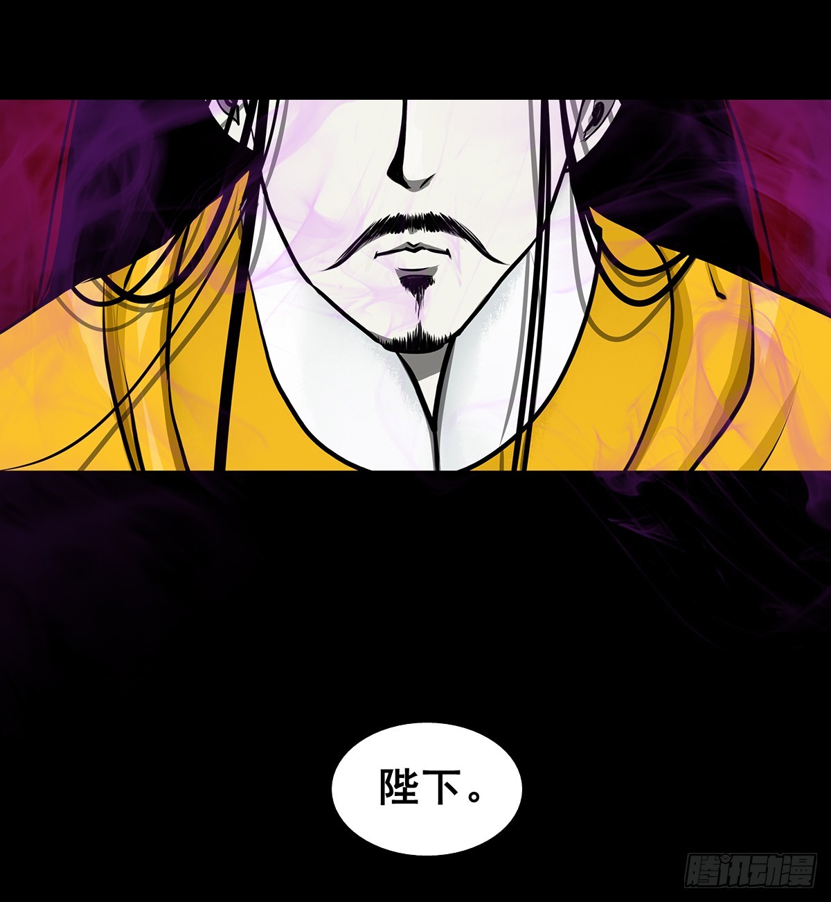 【壹佰叁拾捌】蛊胁仙身34