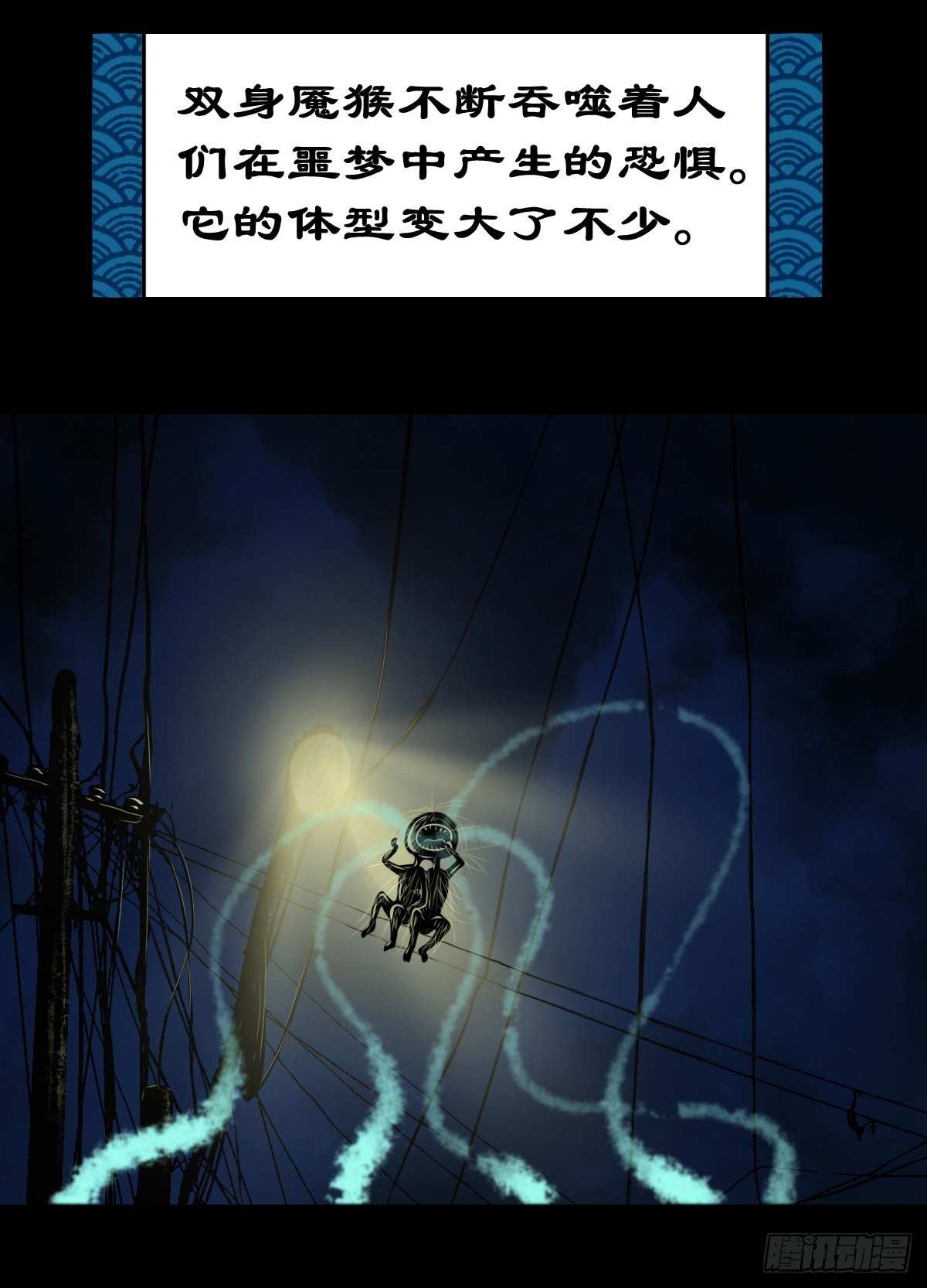 【拾玖】夙梦追源2
