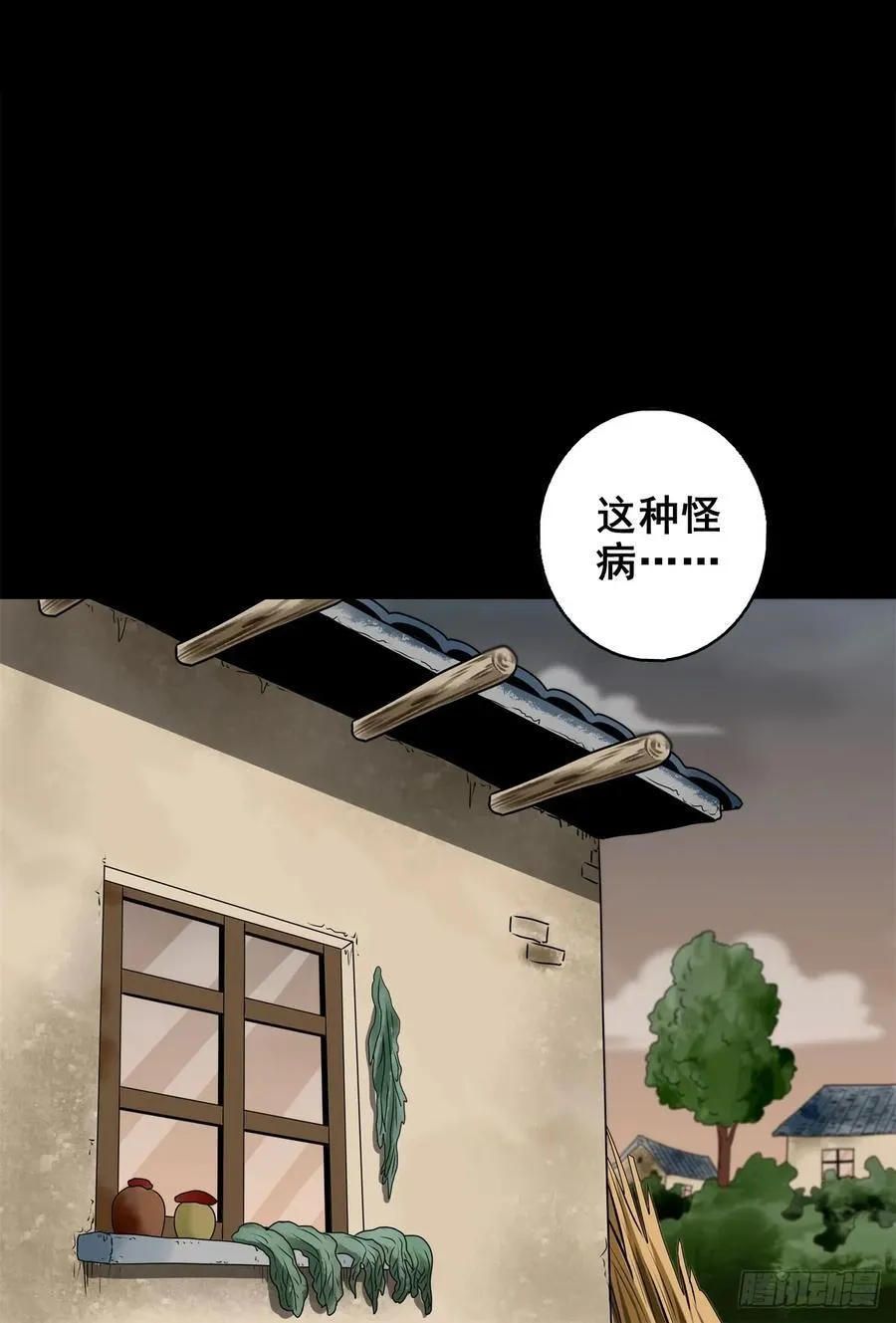 【十一】嘴肿了32
