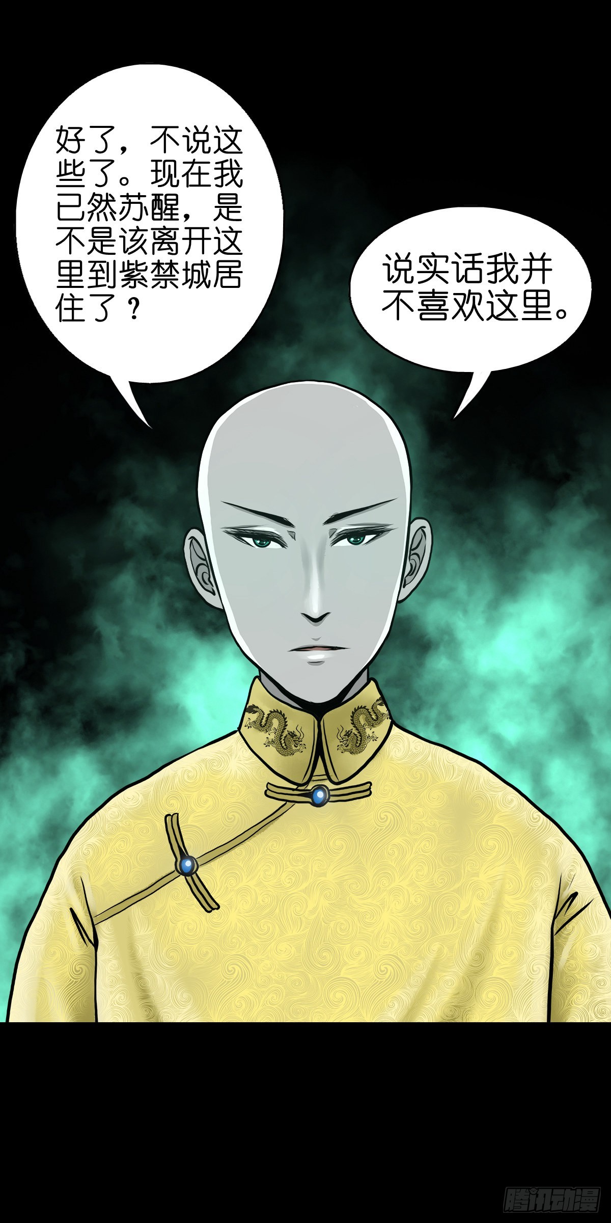 【贰拾捌】破晓晨光7
