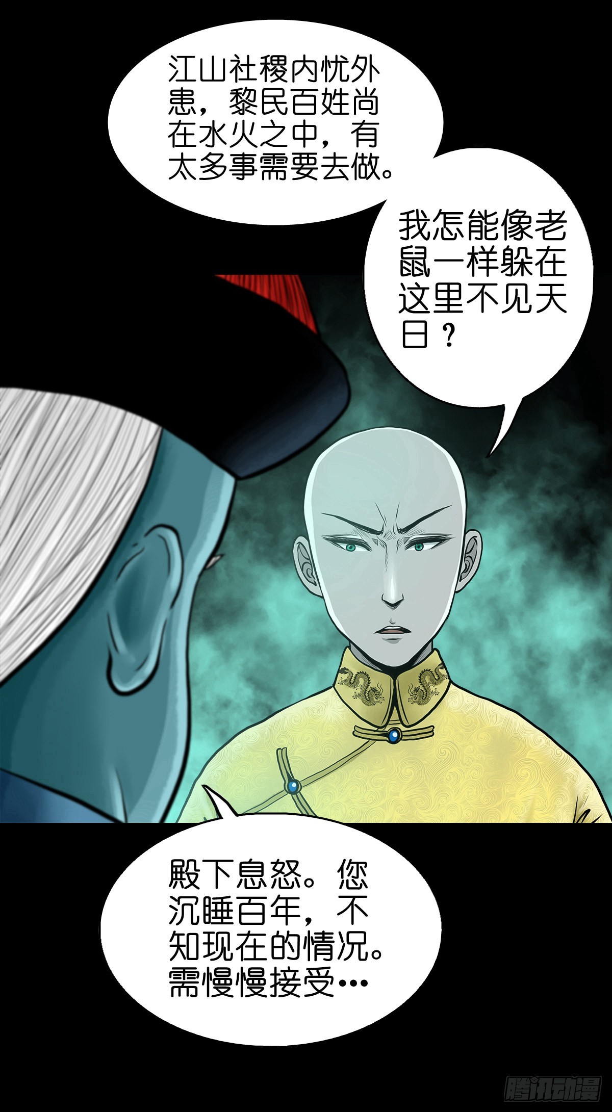 【贰拾捌】破晓晨光13