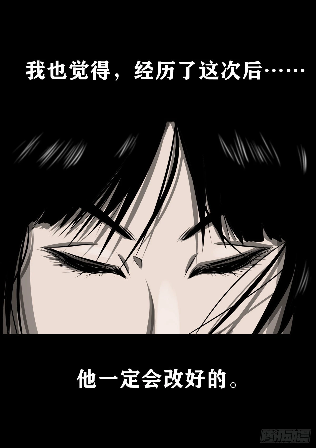 【壹佰壹拾肆】小溪之令33