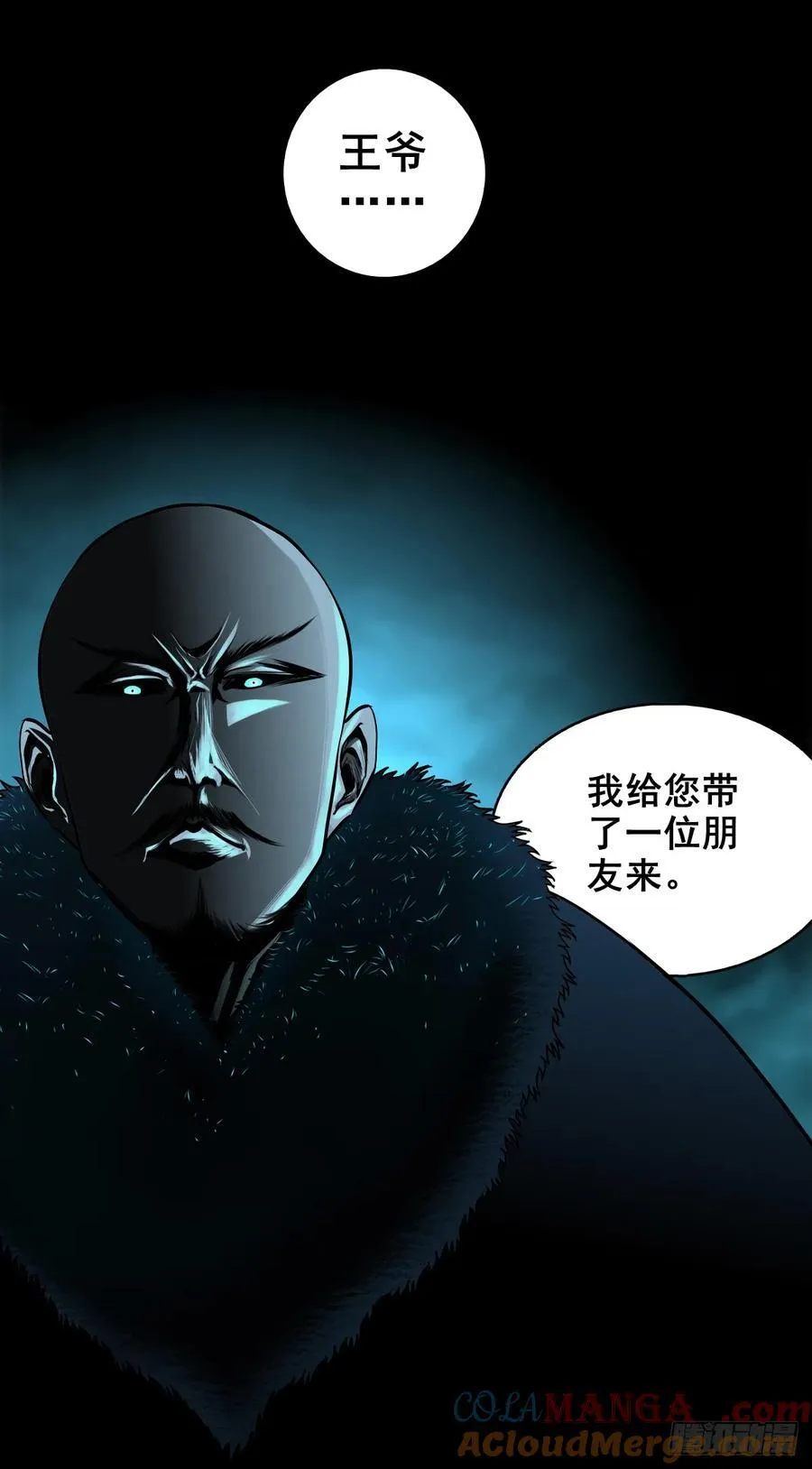 【十】赖账的王爷48