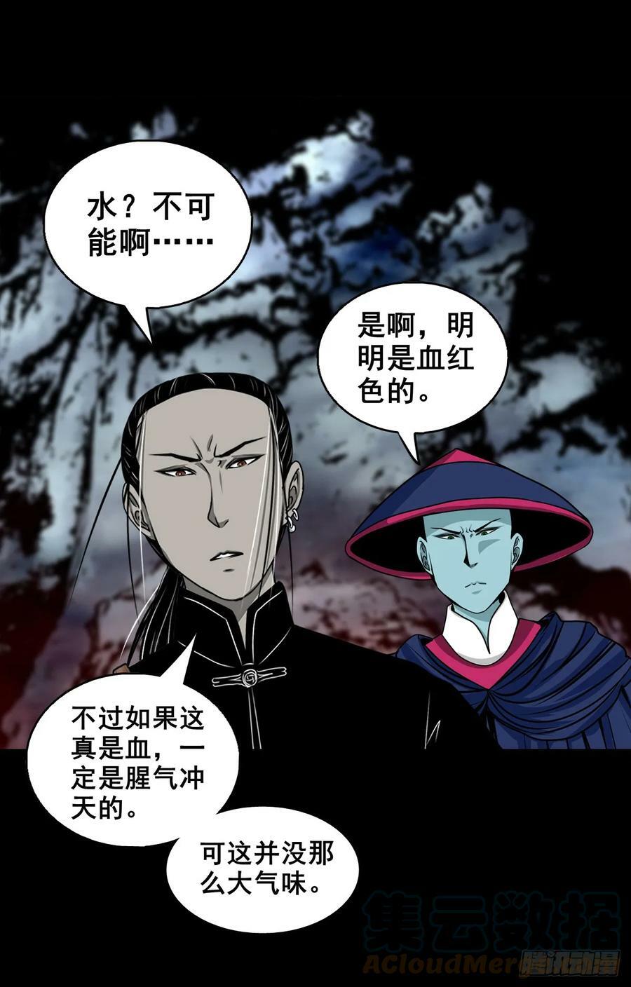 【壹佰伍拾叁】先发制人32