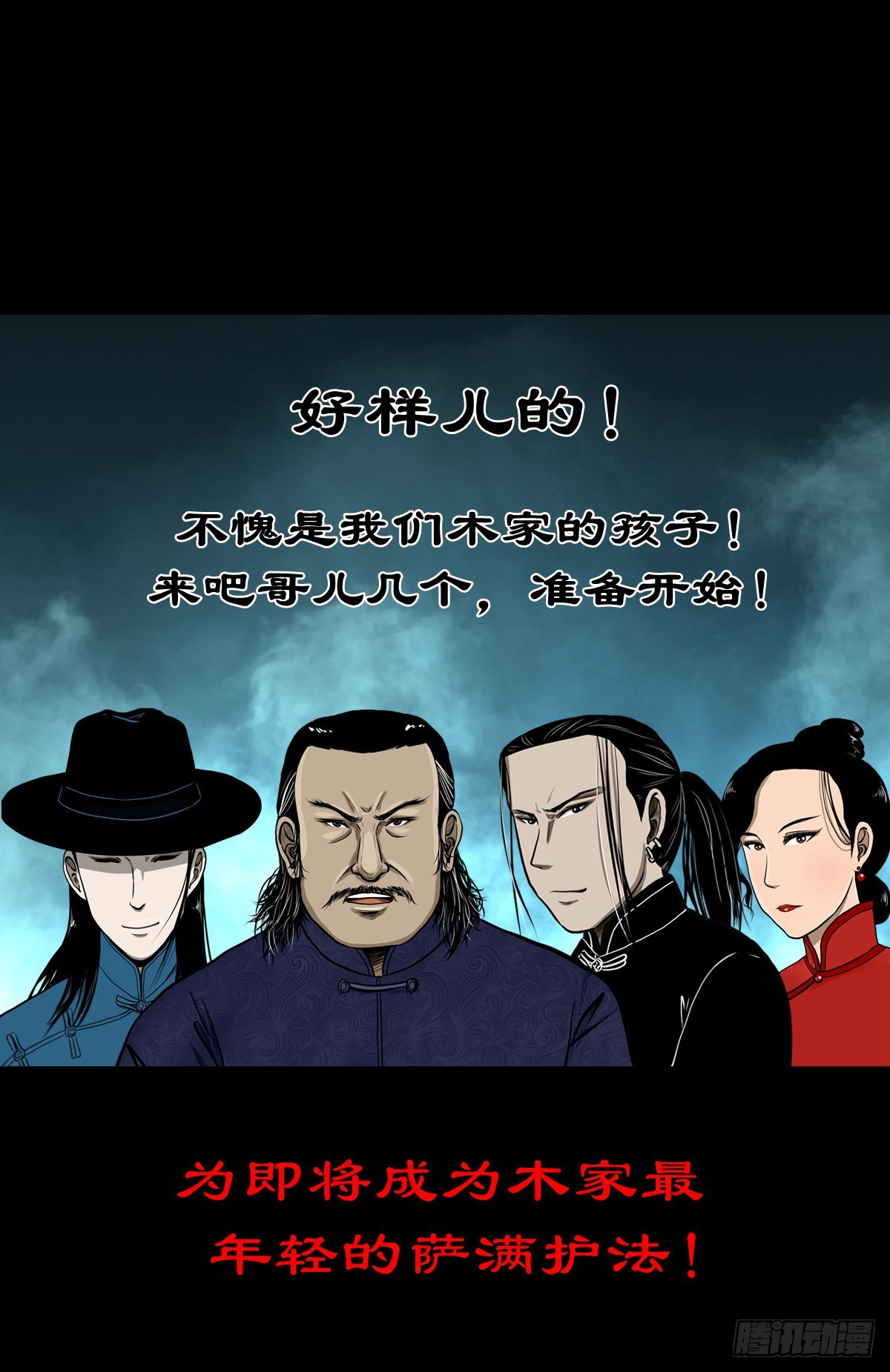 【叁拾】镜中之境16