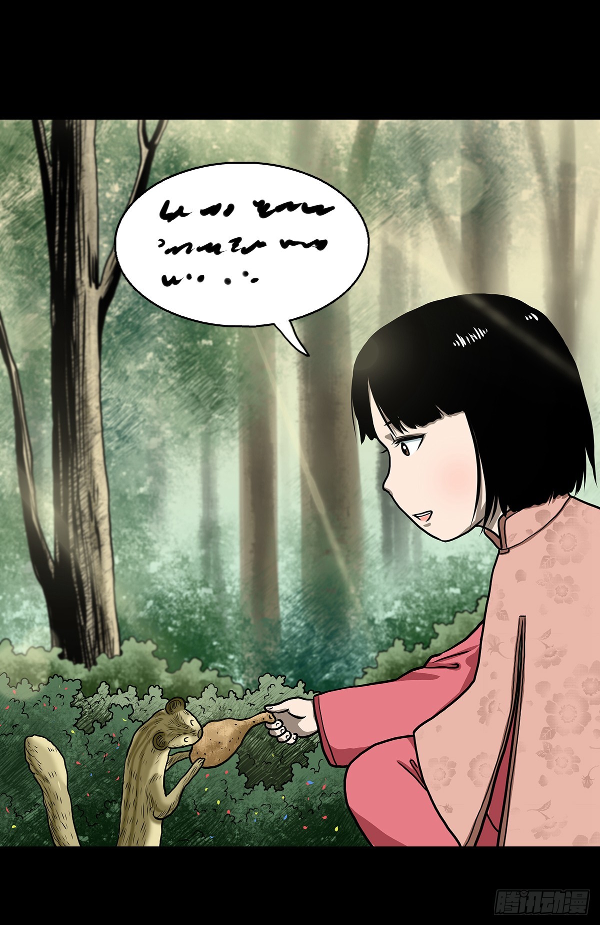 【玖】吊桥妖雾13
