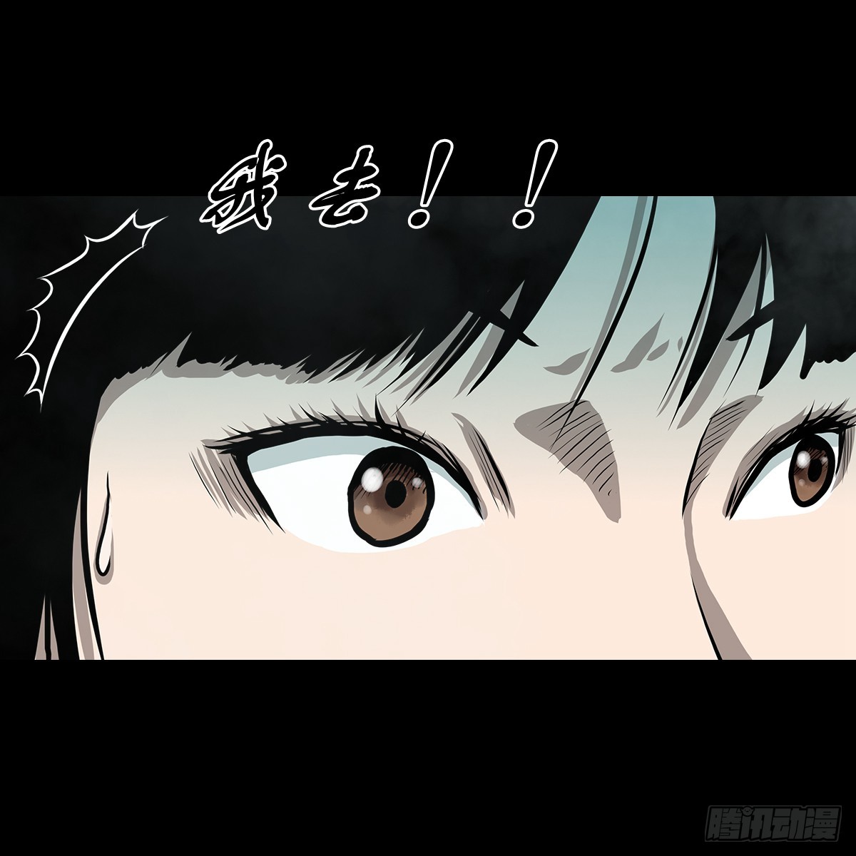 【玖】吊桥妖雾24