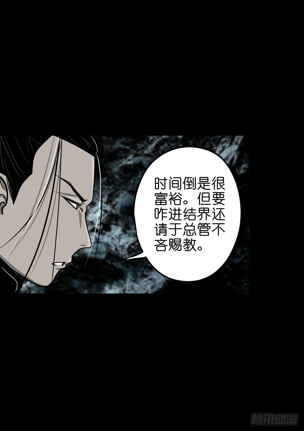 【玖拾捌】两世为人34