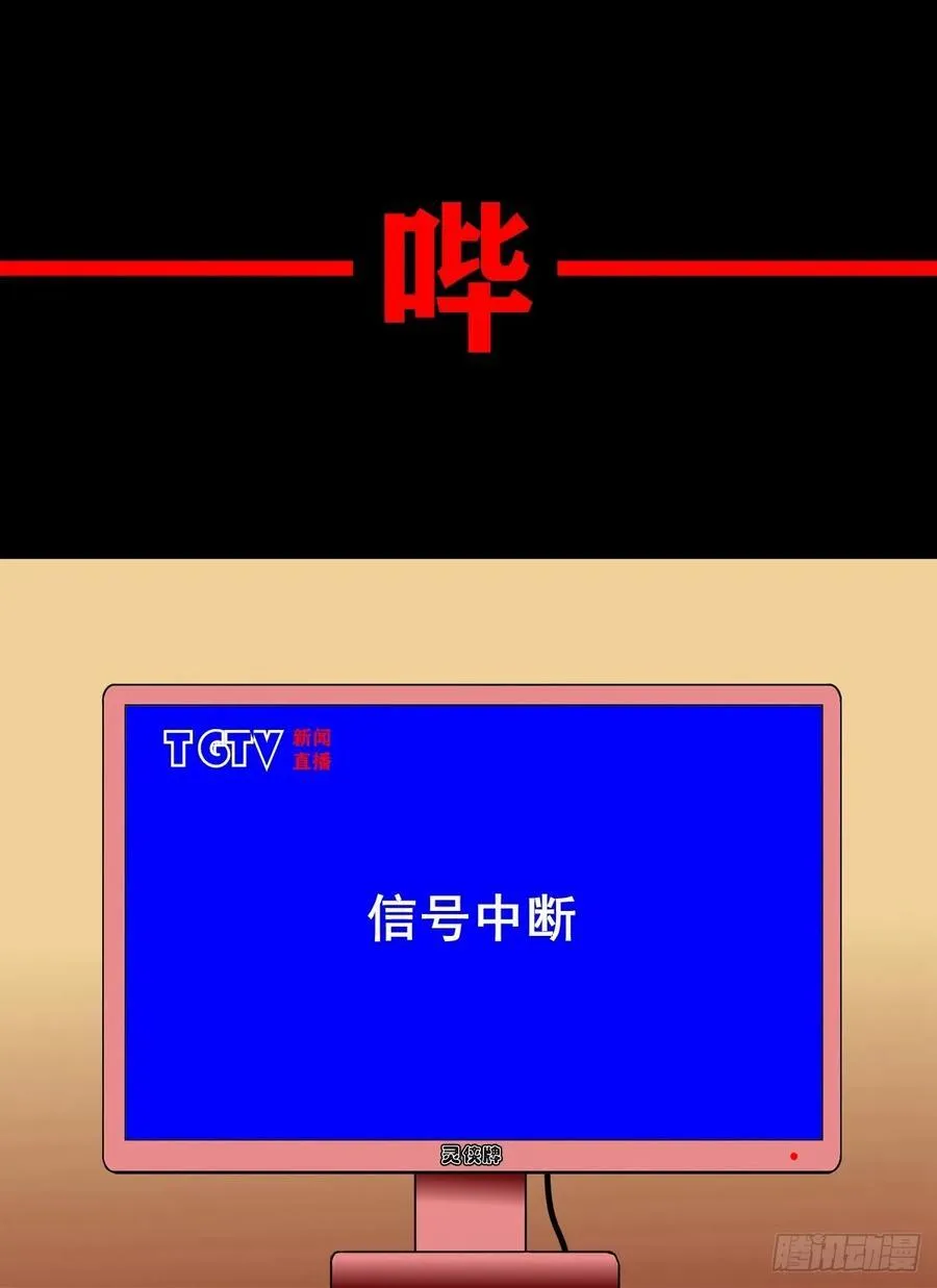 【九】天龙地龙14