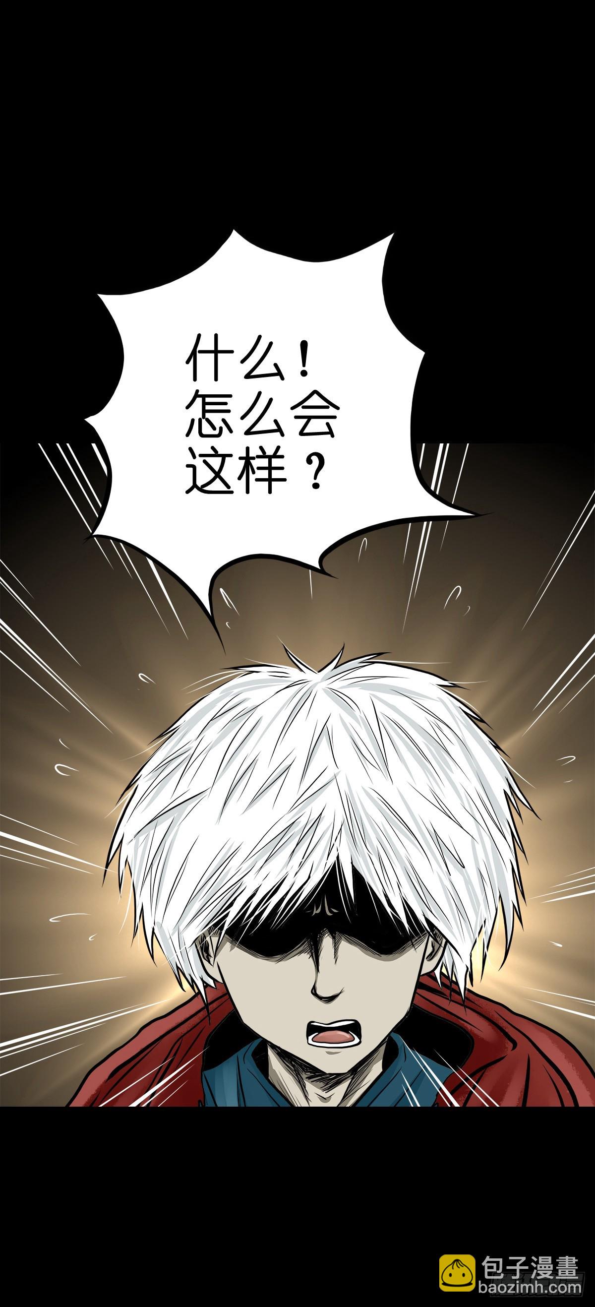 【叁拾捌】在劫难逃18