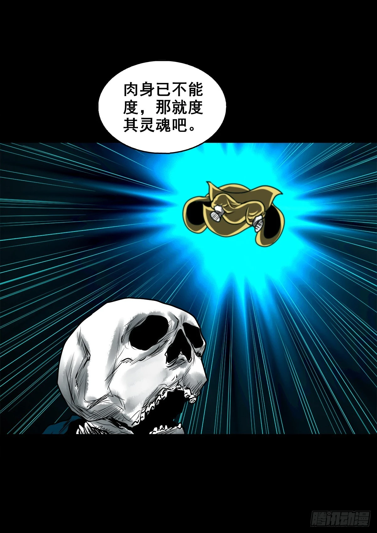 【壹佰肆拾捌】大金刚握27