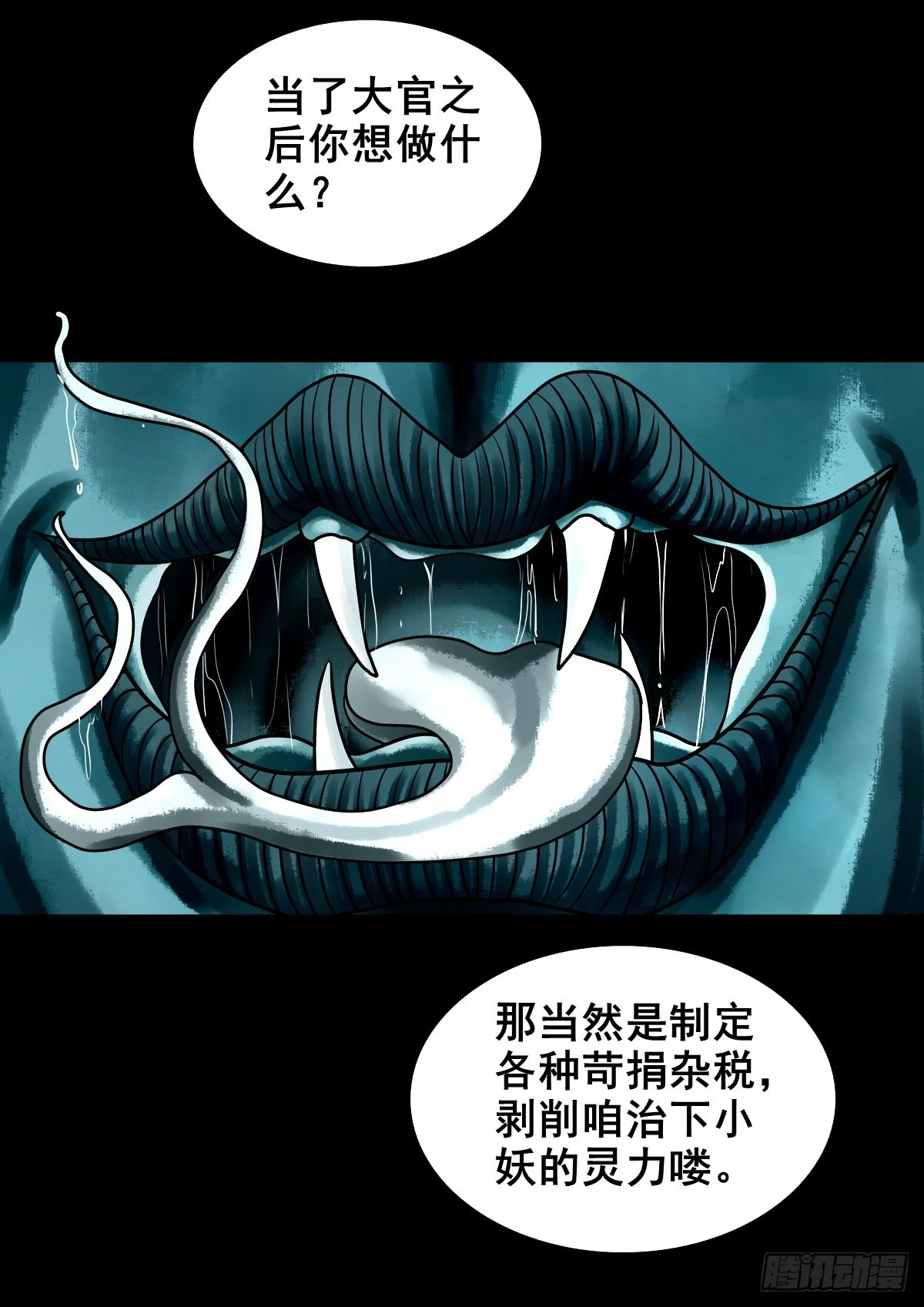 【壹佰壹拾叁】重重围猎22