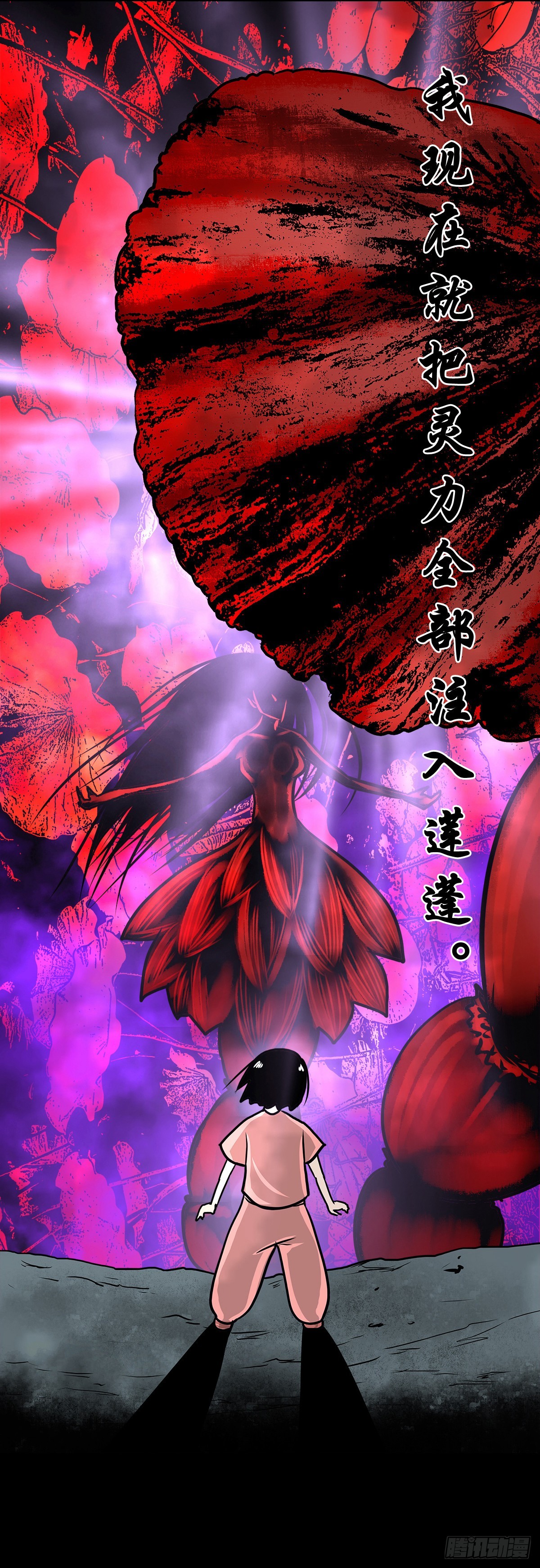【柒拾陆】归去归来17