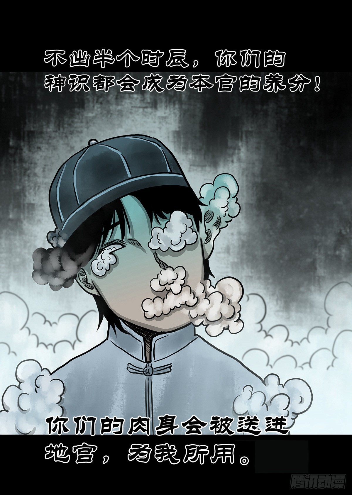 【玖】吊桥妖雾40