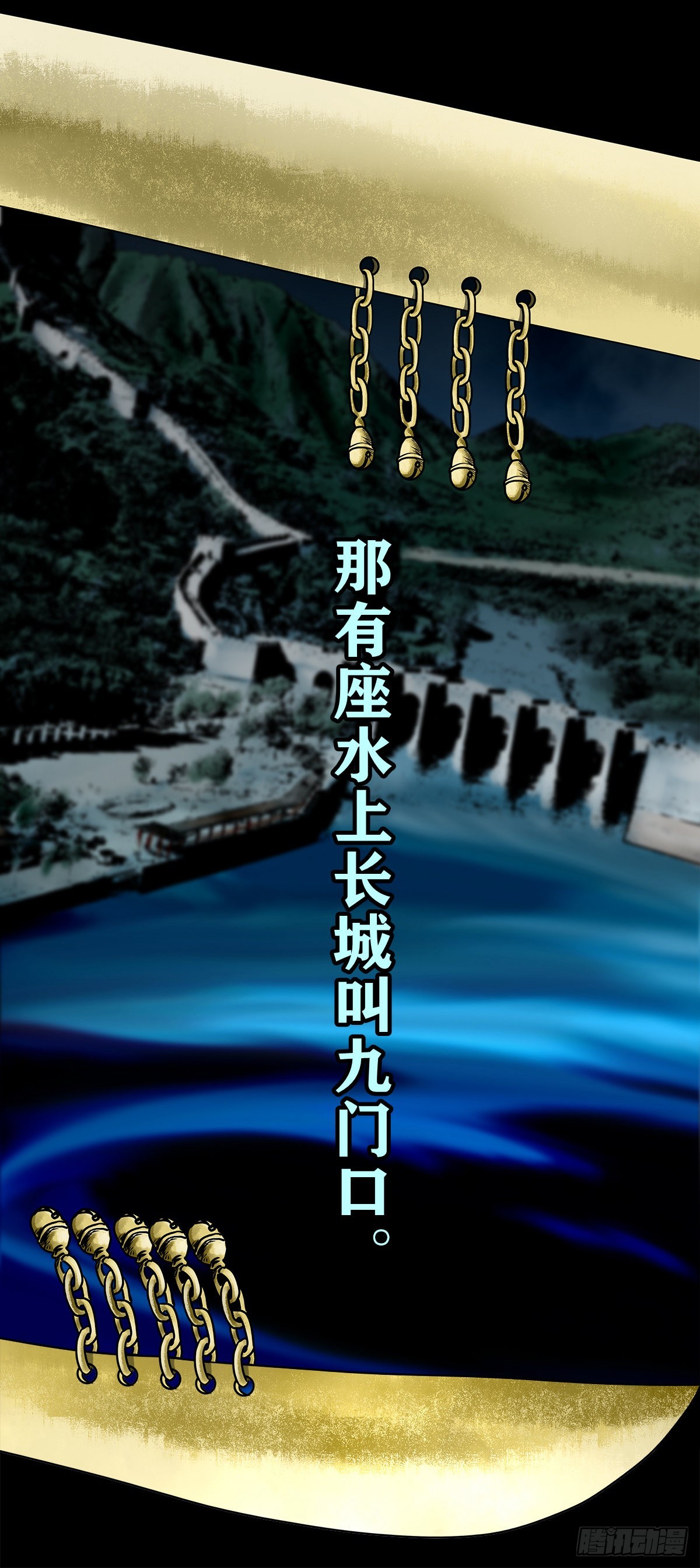 【玖拾陆】搬兵问路30