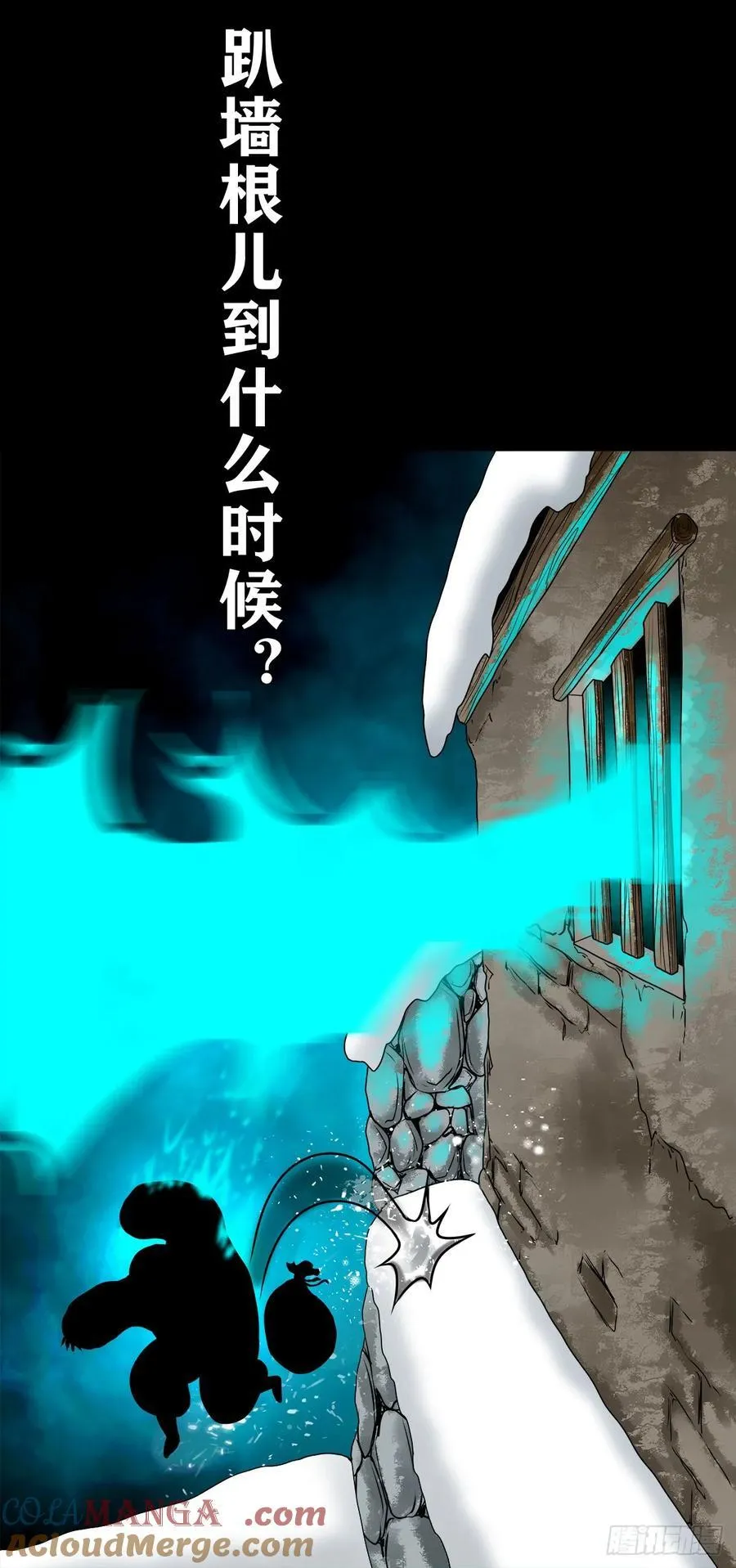 【七】前生今世36
