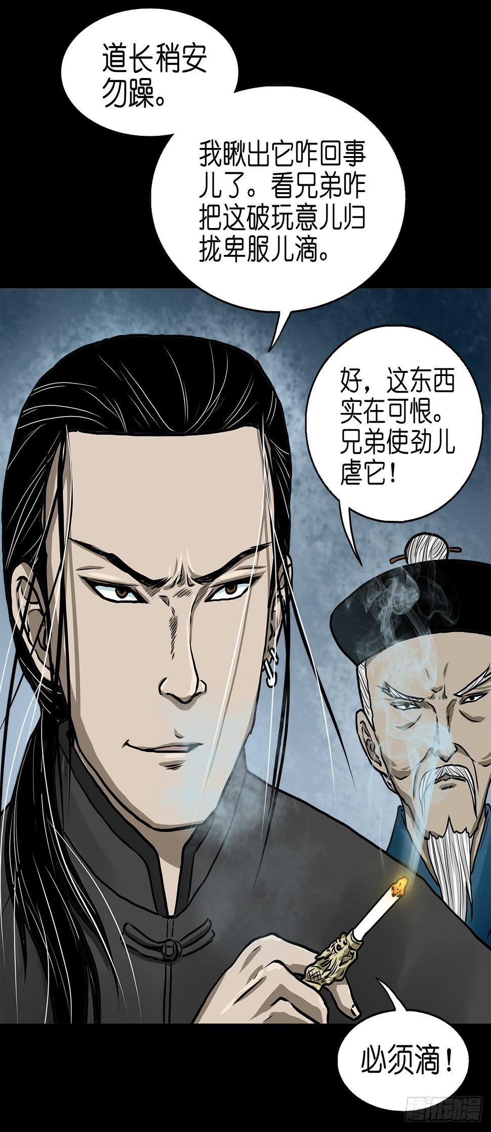 【拾伍】巧灭娃妖11