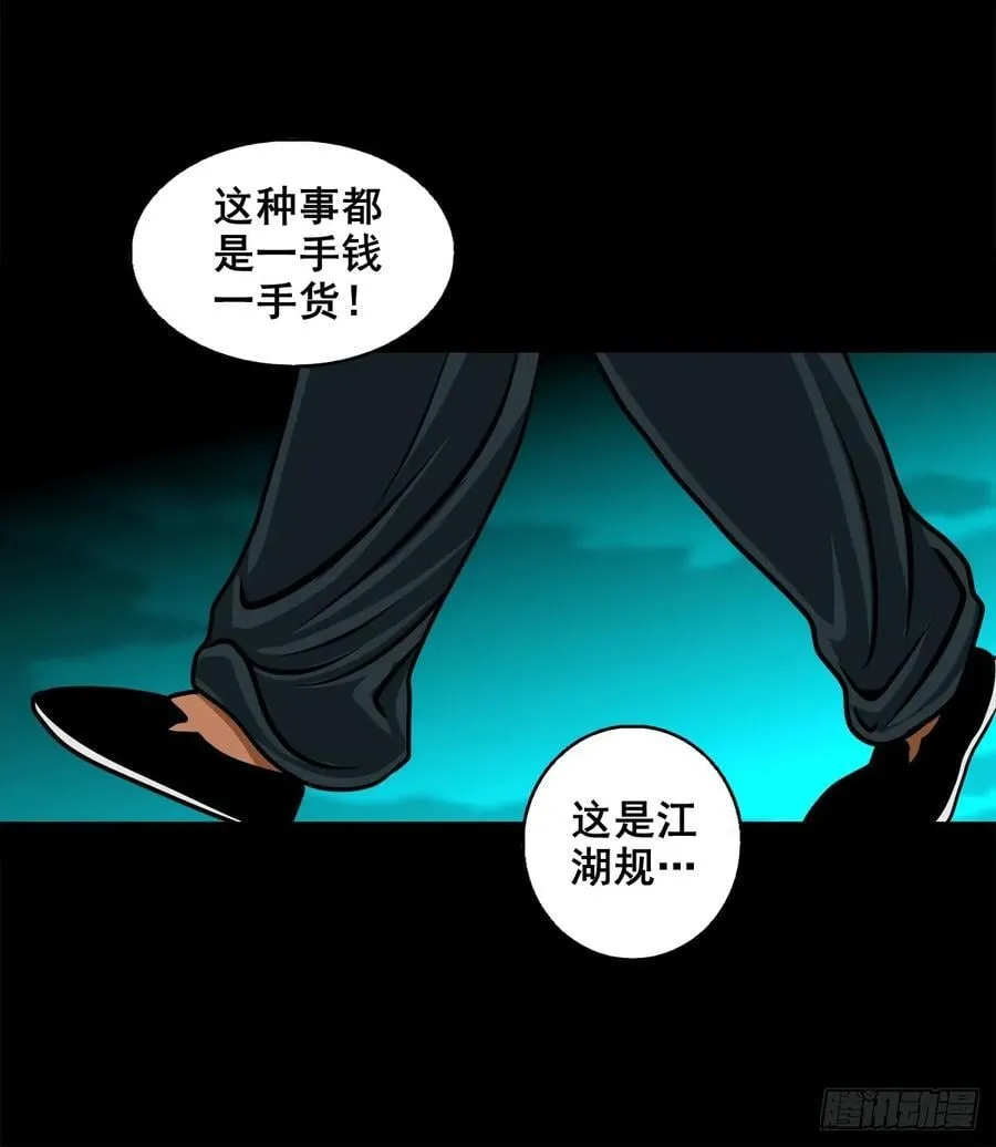 【壹佰陆拾柒】赖账的王爷19